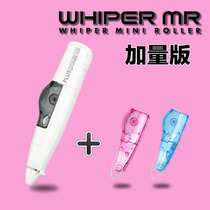 Japan PLUS Pullese Elementary School Students Smug Fit to change the number of primary school students plus the wrong minimalist correction with suit