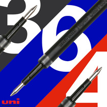 Japan uni Mitsubishi UMR-85N neutral water refill 0 5 student bullets smoothly slip by moving bead pen replacement core K6