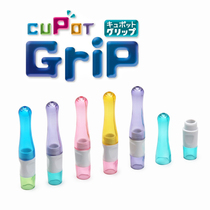 Japan SONIC SONIC integrated childrens pencil cap student grip kindergarten pencil extender