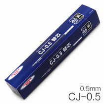 Japan ZEBRA zebra black CJ-0 5 neutral water refill 0 5mm smooth bullet walking bead signature pen replacement core