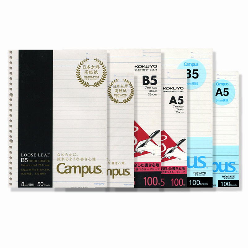 Japan KOKUYO National renowned B5 English Living page clip Note pane blank loose-leaf Bentinib A5 Grid loose-leaf paper