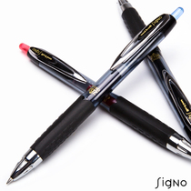 Japan uni Mitsubishi UMN-207 speed dry smooth black walking bead 0-5mm press student-exam neutral water pen