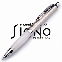 Japan Uni Mitsubishi UMN-207GG Soft Grip Gel Neutral Water Pen Student Speed Dry Smooth Sign Walking Everest