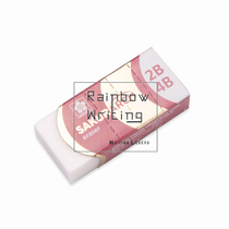 Japanese SAKURA) XRAJ-60) less debris wipe clean art drawing student exam eraser