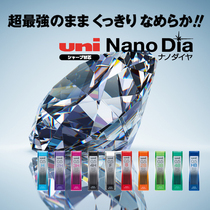 Japan uni Mitsubishi graphite 2B Automatic pencil replacement Core 202ND Nanometer diamond HB active pencil lead core 0 5