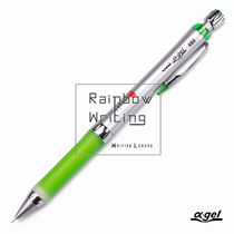 Japan Uni-Mitsubishi Exam Automatic Pencil Drawing Writing 0 5mm Soft Grip Gel Elementary School Students Press Active Pencil