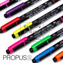 Japan uni-Mitsubishi PUS-101T double head made note mark number of stroke key students with hand tent fluorescent pen