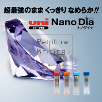 Japan Uni Mitsubishi Graphite Tiltcore Automatic Lead Refill 202ND Nano Diamond Active Pencil Lead Core 0 7mm