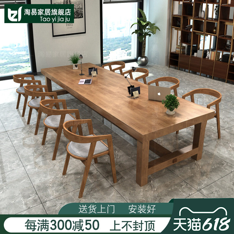 Large Strip Table Solid Wood Meeting Table Industrial Wind Desk Log Long Table Staff Fair Chairs Table & Chairs Combination