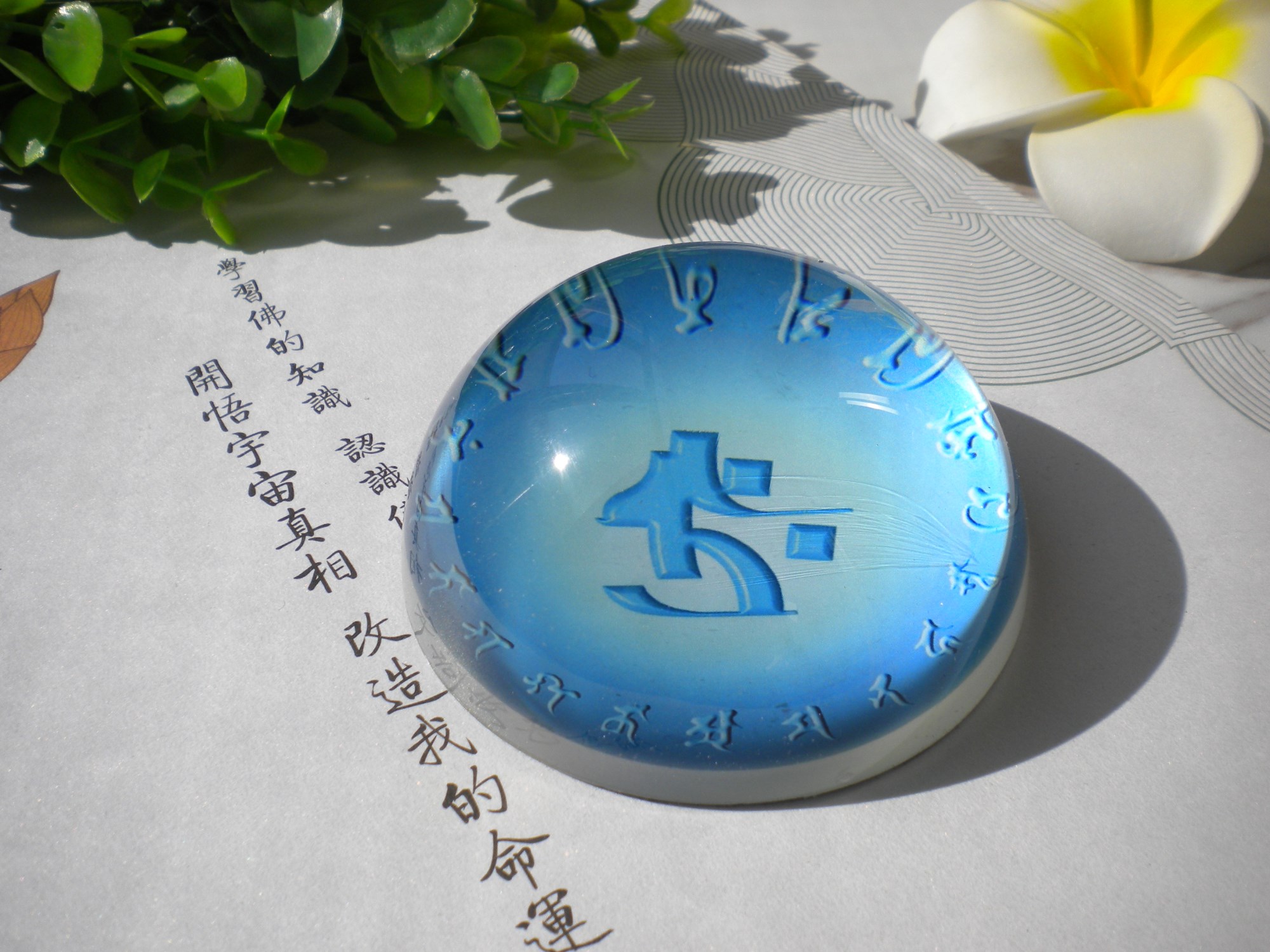 (bent on not remembering) The emptiness of the emptiness of the emptiness.