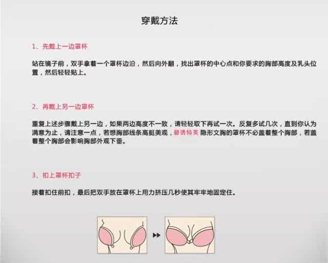 Soutien-gorge invisible - Ref 783194 Image 17