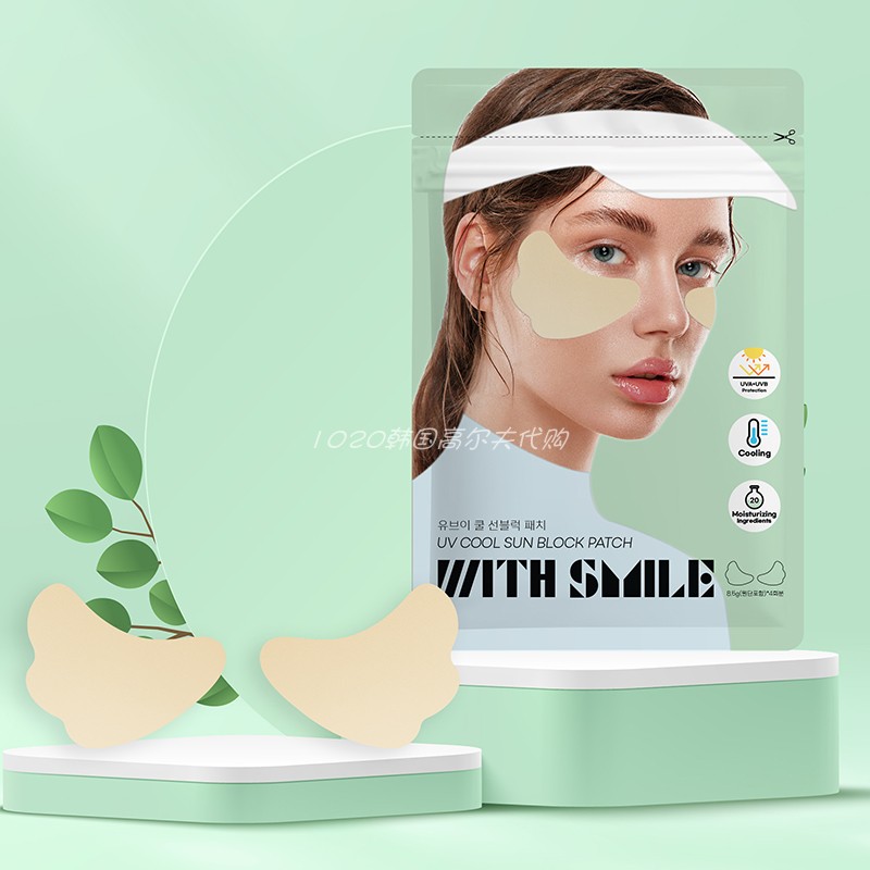 (Buy 2 send 1) Korean WithSmile Golf Anti-UV sticker outdoor face Kei moisturizing patch 8 slices-Taobao