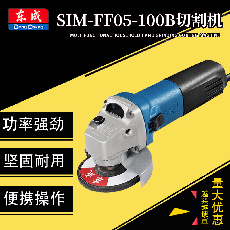 East Angled Mill Grinding Machine Multifunction Home 220v Hand Grinding Polished Cutting East City Power Tool Cutting Machine