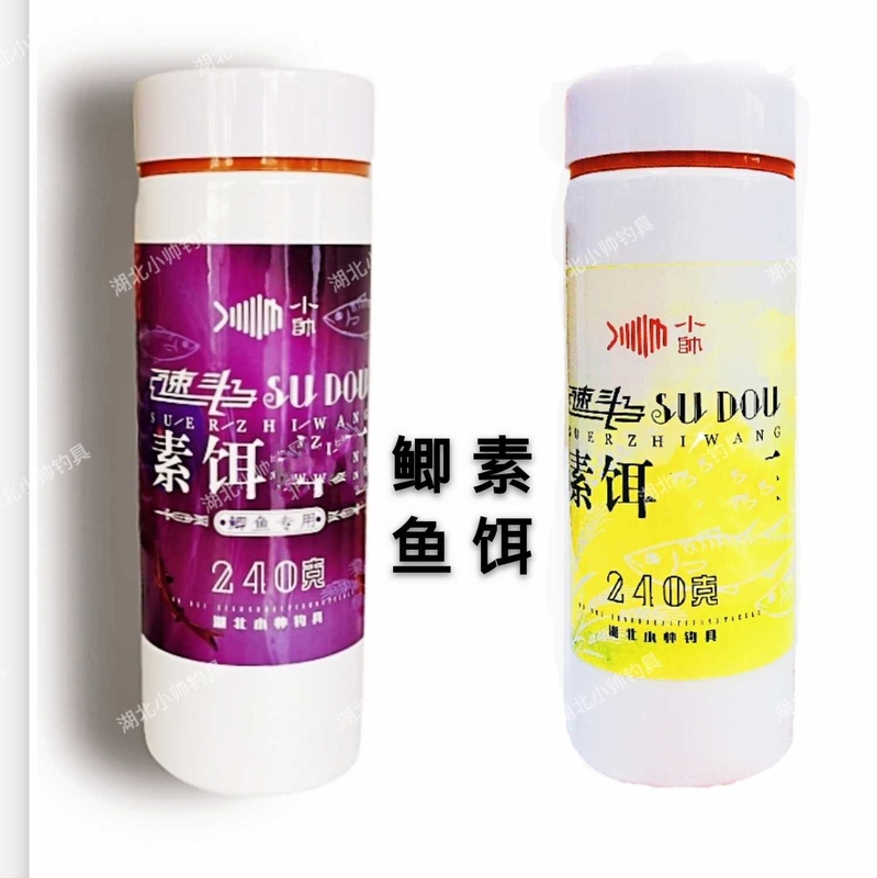 Popular Black Pit Fishing Bait, Plain Bait Corn for Crucian Carp, Xiaoshuai Fishing Tackle Company's 2020 New Product for Catching Slippery Fish