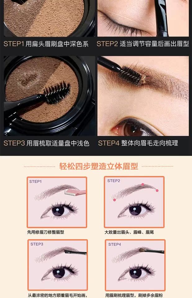 Mary Jia hai màu không khí đệm nhuộm lông mày kem hai màu không khí loại nước lông mày bột bút chì lông mày không thấm nước và mồ hôi kéo dài không hào quang chì phẩy sợi