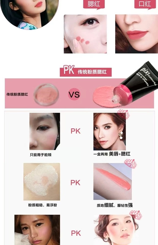 Pixi / pixi make-up son môi chính hãng phấn má hồng hai trong một kem mờ rouge một cặp hai - Blush / Cochineal