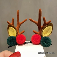 Мао -шаровые ушные рога. Браун