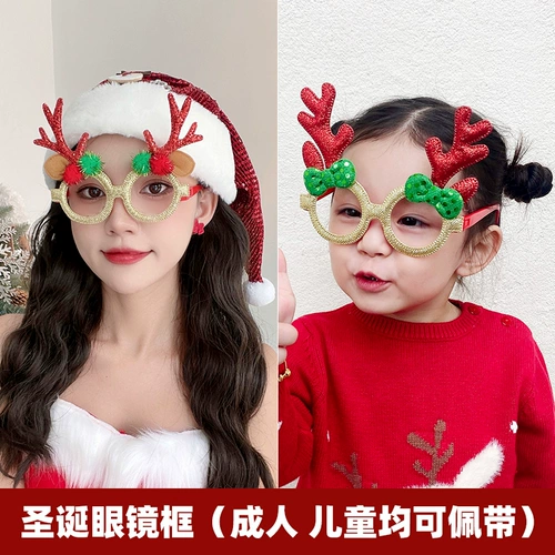 Рождественские детские очки для влюбленных, аксессуар для волос, наряжаться, подарок на день рождения