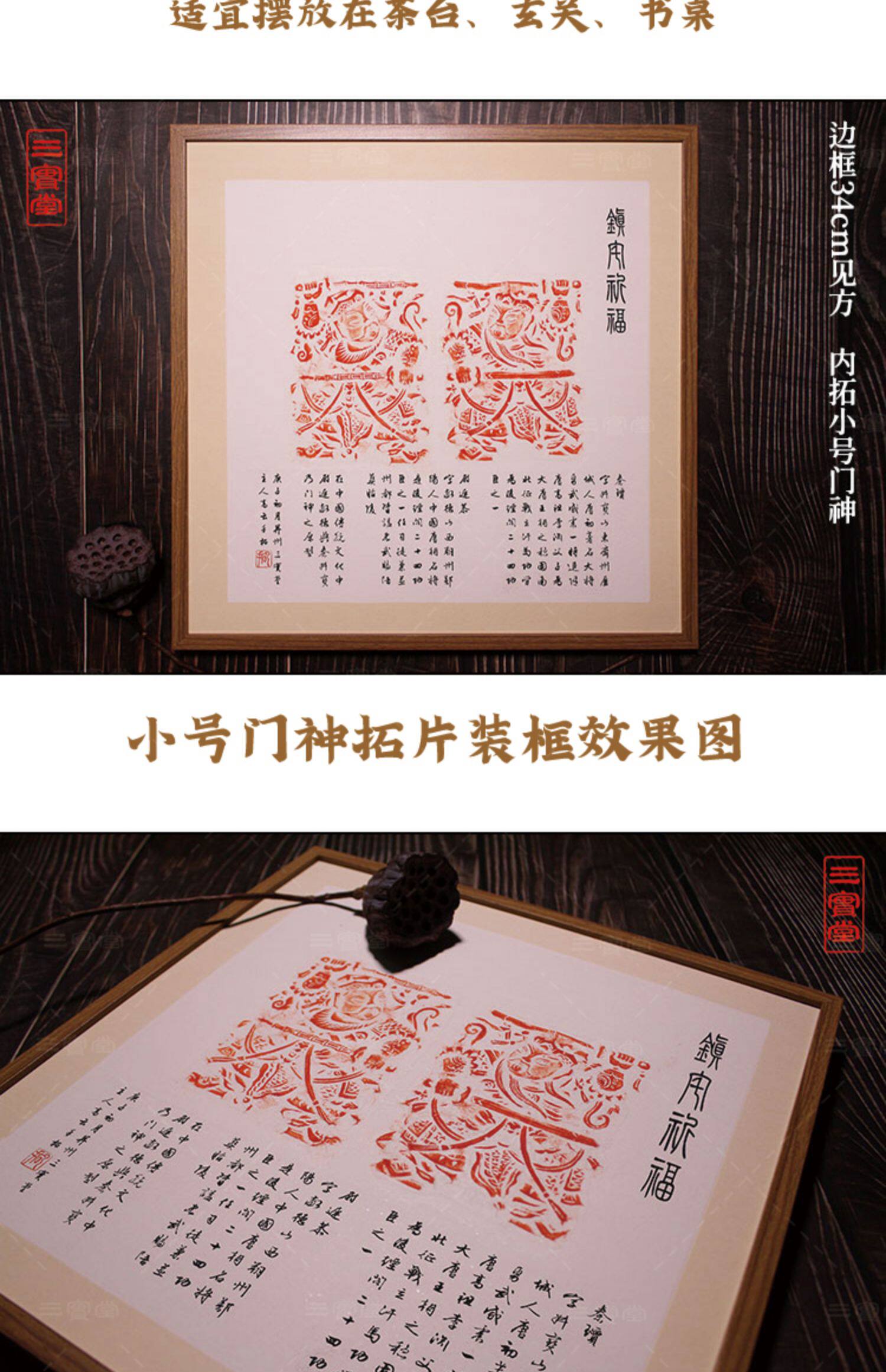9URT批发尉迟敬德尉迟恭秦叔宝秦琼木板画门神传拓拓画拓版研学活-阿里巴巴