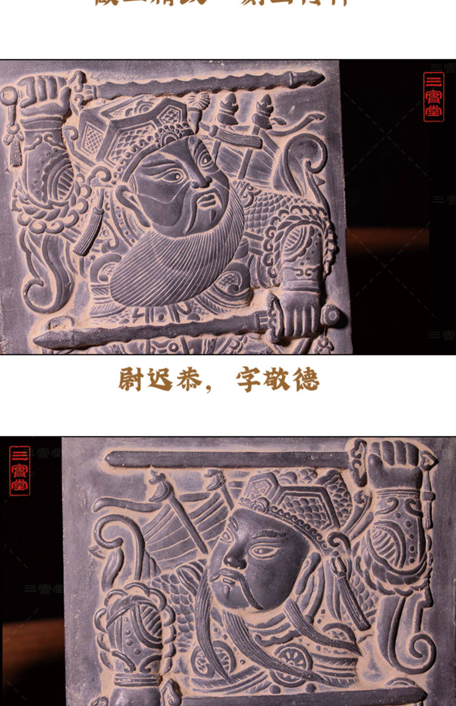 9URT批发尉迟敬德尉迟恭秦叔宝秦琼木板画门神传拓拓画拓版研学活-阿里巴巴