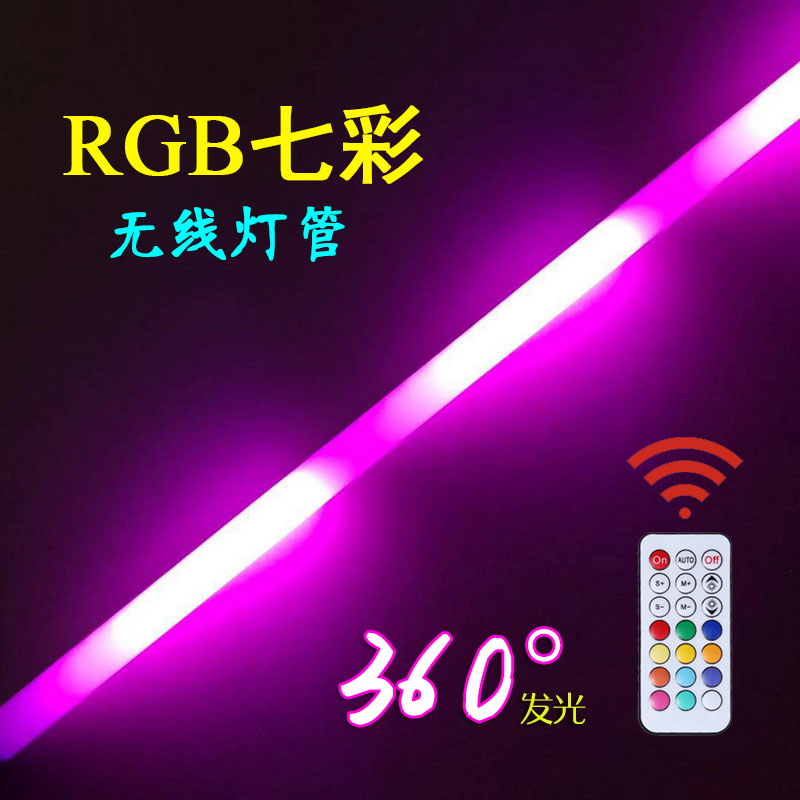 Remote control colorful color changing t8led charging lamp usb wireless mobile vibrato video photo color fill light lamp