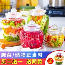 Food sealed jar Glass bottle Household pickle jar Tea jar Storage jar Grain storage jar Pickle jar