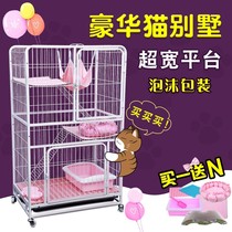 Cat cage oversized free space home indoor cat Villa cat den double three layer cat cage cat house pet cage