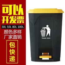 Kitchen foot trash can with lid Large capacity large size 80L outdoor 100 foot foot home restaurant Hotel