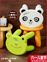 Creative Home Childrens low stool living room adult plastic shoes small stool kindergarten cartoon cute small bench