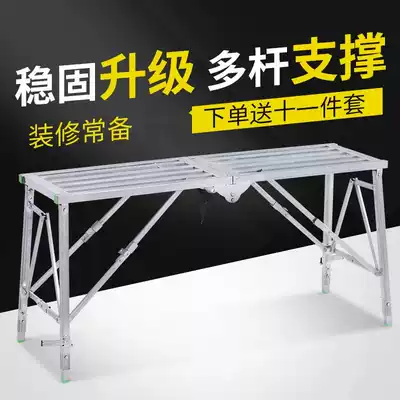 Friendly reinforcement horse stool folding lifting multi-function ladder decoration eagle frame scraping putty platform stool thickened