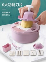 Home home multi-function vegetable cutter Kitchen vegetable cutter Household shredder Grater Shredder potato scrubber