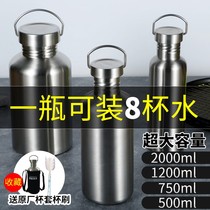 Extra large capacity 2000ml Summer Cup boys cold water Cup 304 stainless steel sports portable kettle