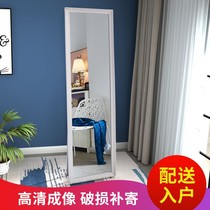 Net red European full-length mirror Fitting mirror Clothing store mirror Household full-length mirror Floor-to-ceiling mirror Wall-mounted mirror Dual-use special price