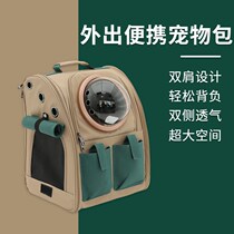 Cat pet outside bag cat cage portable cabin bag shoulder dog backpack space capsule cat bag