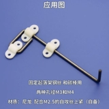 Нейлоновая стальная проволка с неподвижным крылом, шасси, аксессуар, DIY, 2м, 3м, фиксаторы в комплекте