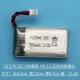 3,7V500 мАч (PH2,0 Plug)