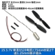 8520 Одиночный двигатель+75 мм весл 2