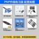 Версия обновления PNP