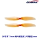 75mm, 1 пары, 1mm