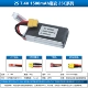 (7.4V/)2S 1500 25C
