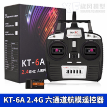 HOTRC KT-6A model aircraft 2 4G remote control 6 channel receiver novice Su 27 fluttering machine gliding aircraft