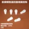 Товары от 旋风模型科技