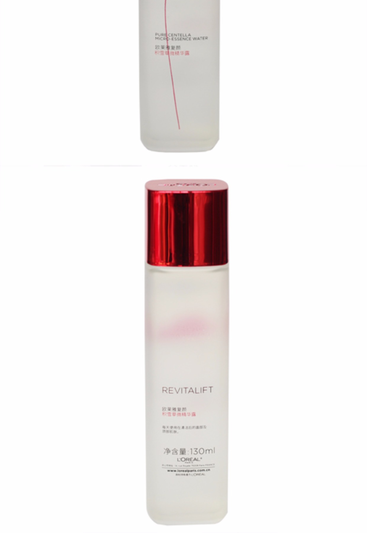 LOreal Rembrandt Snow Grass Micro Essence Facial Serum Chống nhăn làm sáng da tinh chất tái tạo da