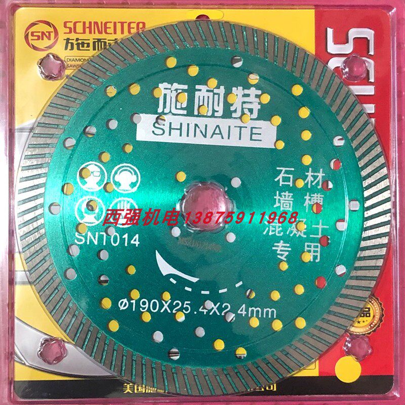 Schnett 190192230 * 25 4 stone wall groove concrete cut cut sheet corrugated widening slotted king saw blade