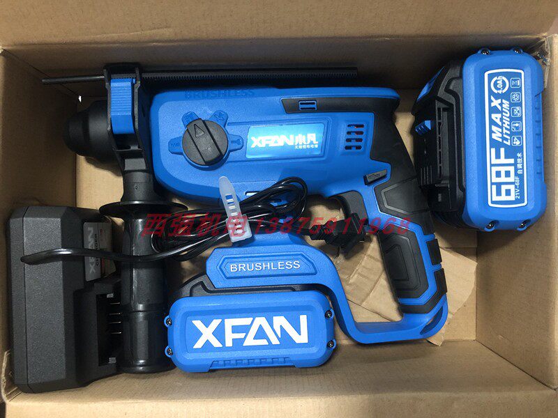 Lida XFAN Xiaofan 5401-2 brushless lithium battery electric hammer impact drill wireless multifunctional electric drill wall