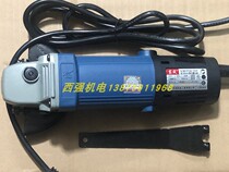  Dongcheng S1M-FF04-100A type angle grinder 100 type 710W angle grinder grinding machine cutting machine