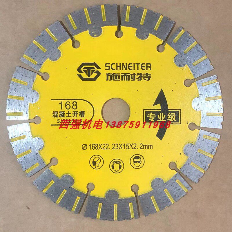 Schneider professional grade 125 133 158 168 192 230 concrete wall slotted cutting blade saw blade