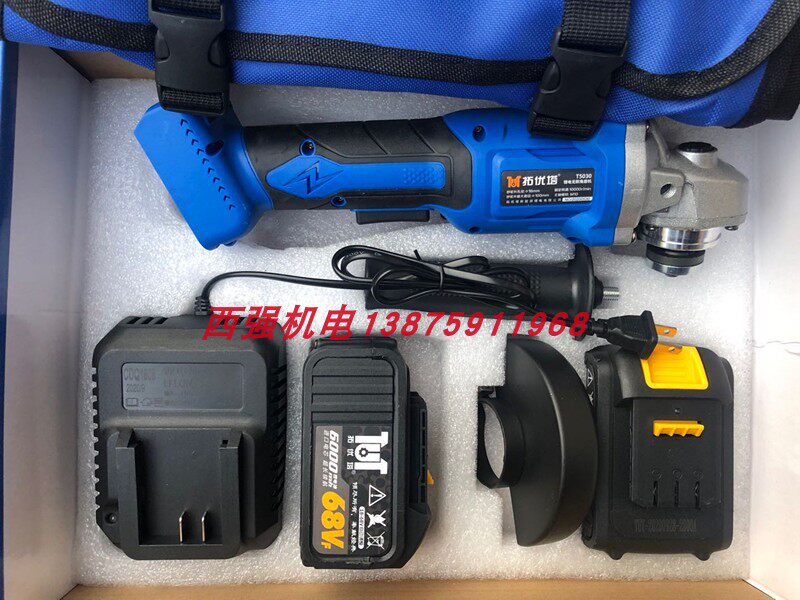 Nantong Tuoyouta TUT lithium battery angle grinder T5030 big art brushless rechargeable cutting machine grinding machine