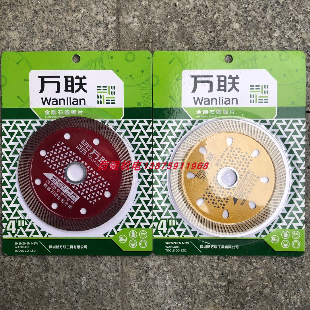 Shenzhen ten thousand 105 105 * 20 * 10 * 1 2MM ultra-thin widening microcrystal stone vitrified brick special corrugated sheet cut cut sheet