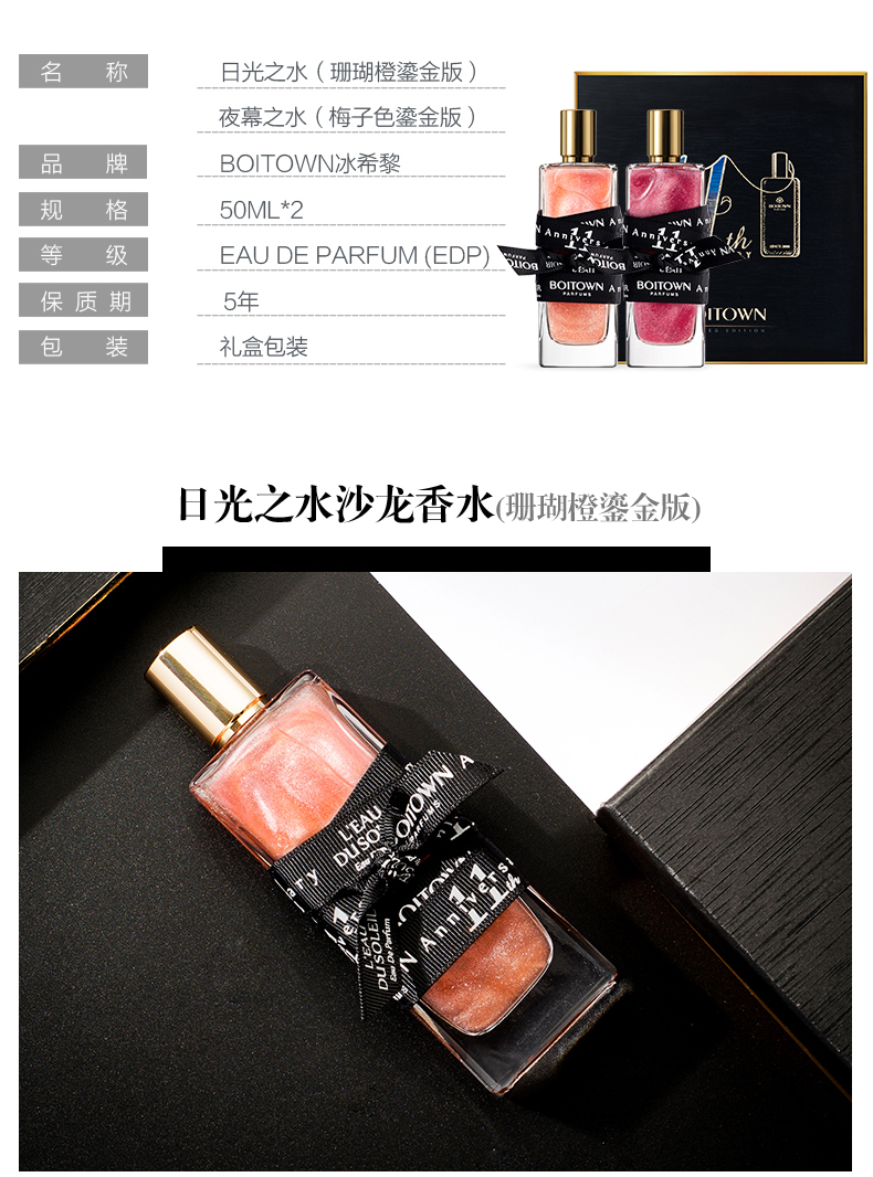 Ice Xi Li Phiên bản kỷ niệm 11 năm Tấm kim loại Salon Nước hoa Bộ quà tặng 50ml * 2 Ladies Long Lasting - Nước hoa nước hoa dior nữ